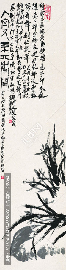 齊白石,,花卉國畫