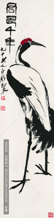 齊白石,桃子