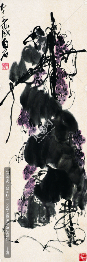 齊白石,國畫葡萄