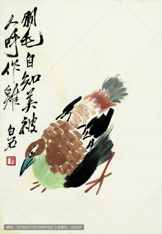 齊白石,國(guó)畫(huà)雞