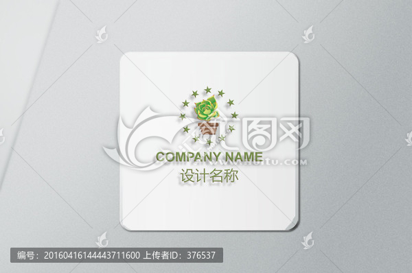 多肉植物logo