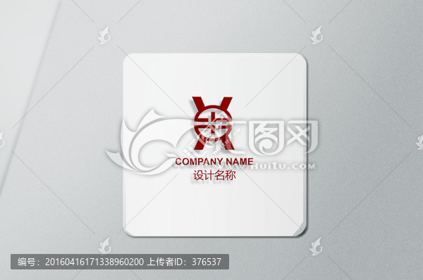 鼎logo
