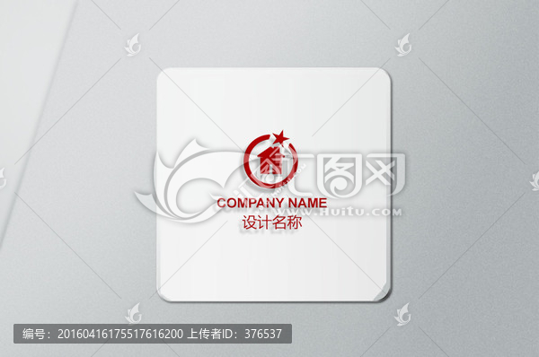 房子logo