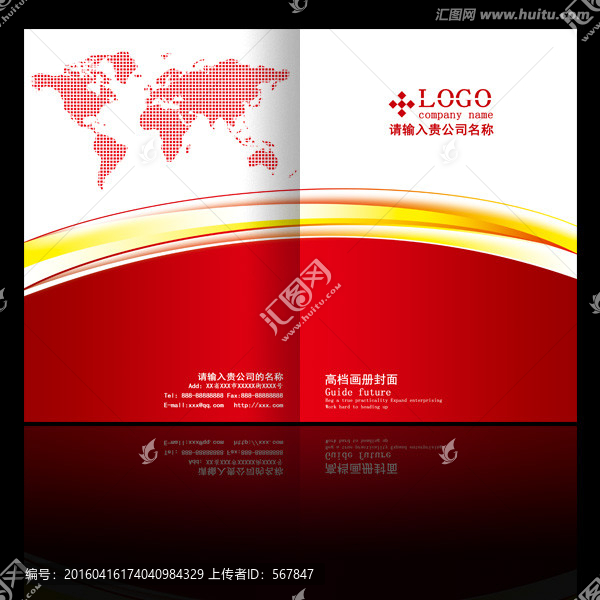 畫冊(cè)封面,紅色畫冊(cè),簡(jiǎn)潔封面