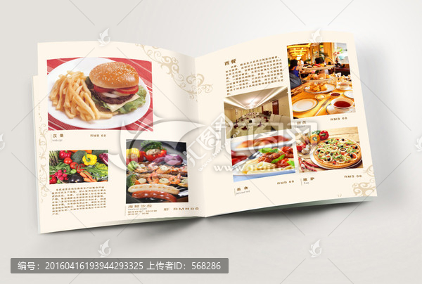 西餐畫冊(cè)內(nèi)頁(yè)菜單