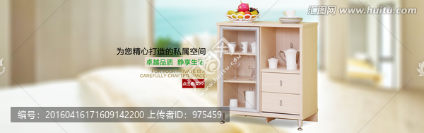 茶柜海報(bào)