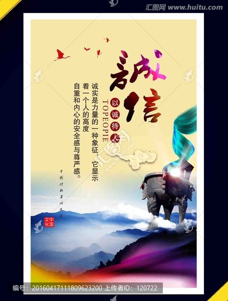 企業(yè)文化展板設計