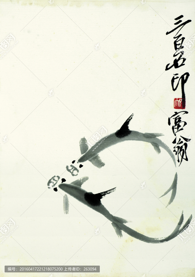 齊白石,國(guó)畫(huà)魚(yú)