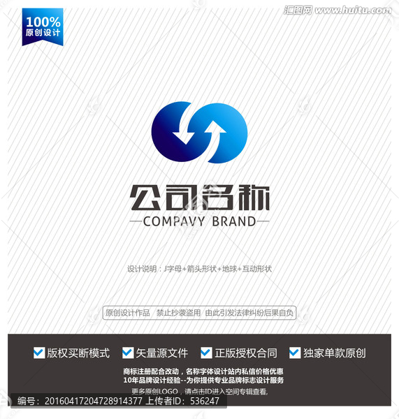 LOGO设计,C字母logo