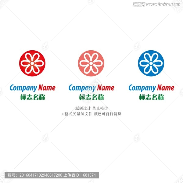 花卉logo