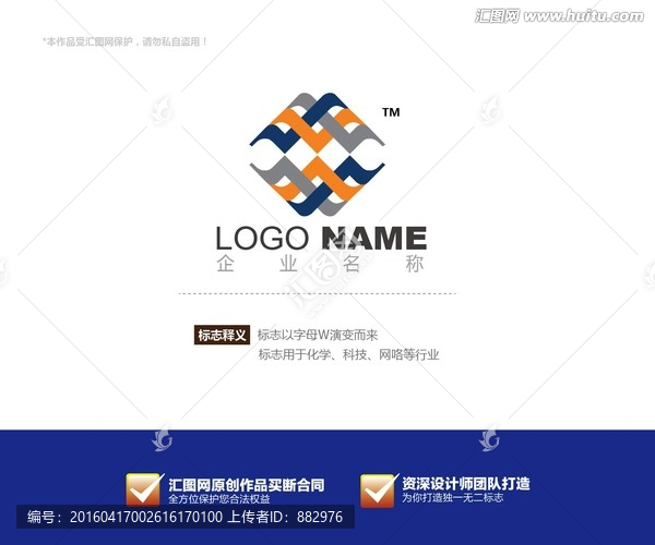 logo設計