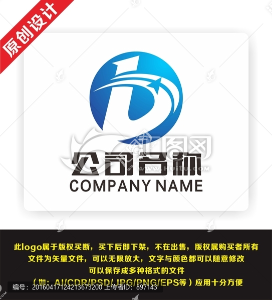 B,b字母,科技,logo