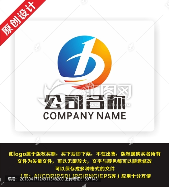 B,b字母,科技logo