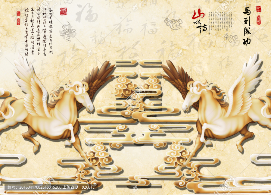 移門打印圖,立體彩繪,3D彩印