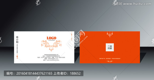 婚慶名片