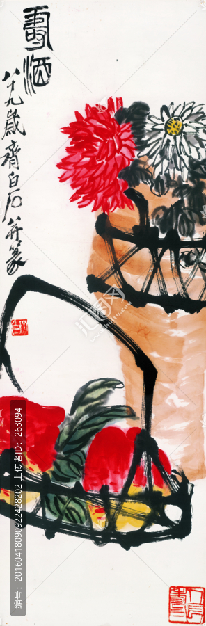 齊白石,壽酒