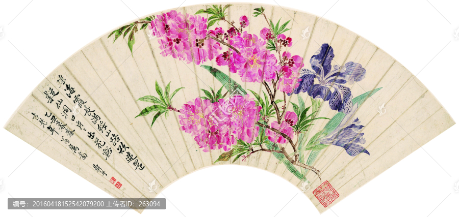 惲壽平,山水花卉扇面國畫