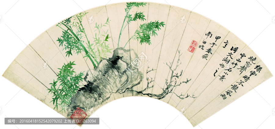 惲壽平,山水花卉扇面國畫