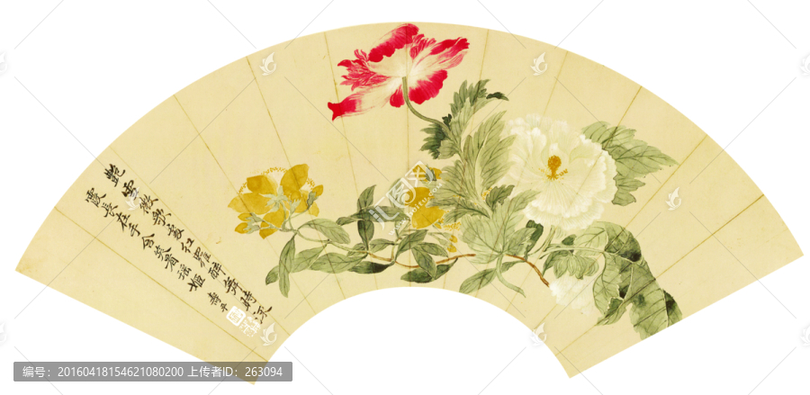 惲壽平,山水花卉扇面國畫