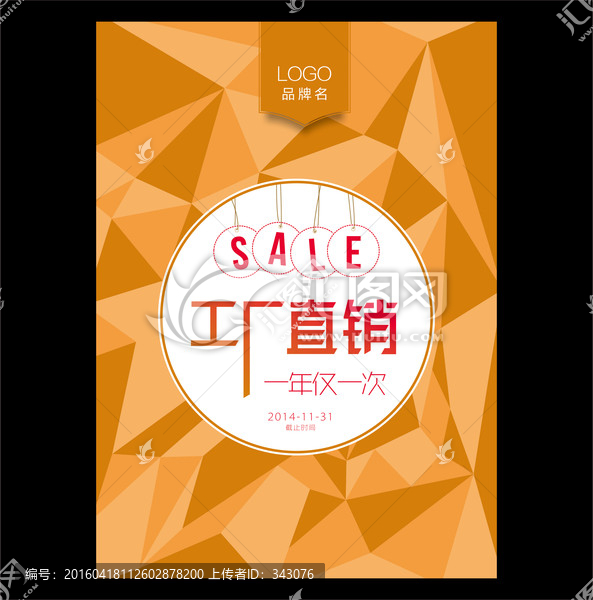 小DM單