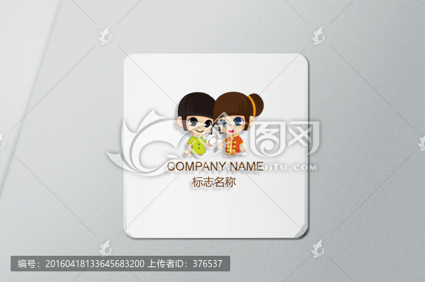 卡通女孩logo設(shè)計