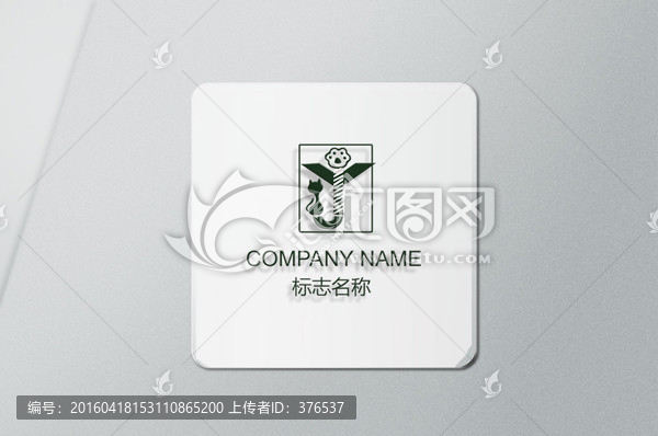 logo設計