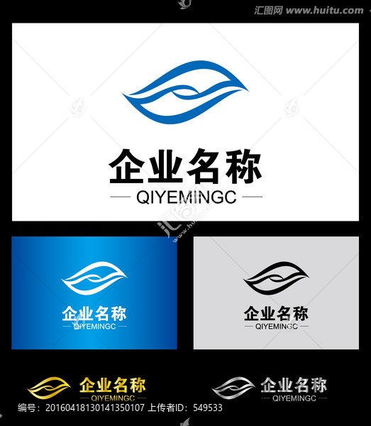 科技,眼睛標(biāo)志,logo