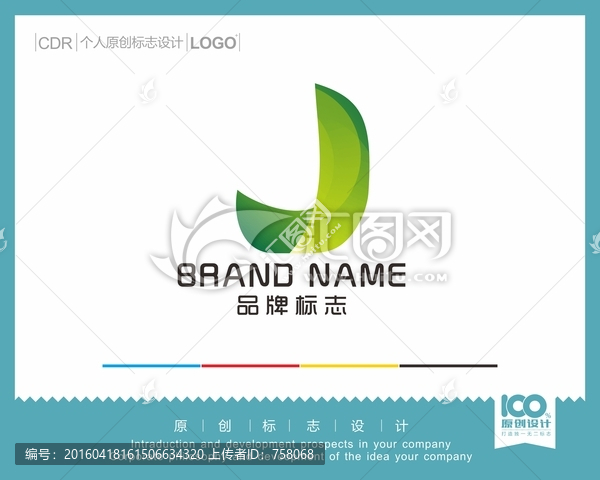 J字母logo