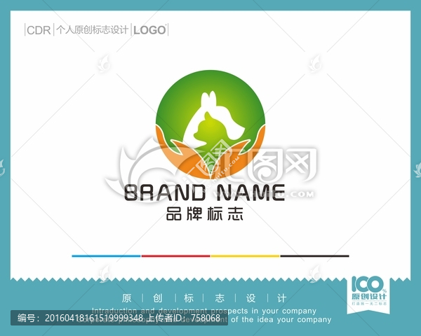 寵物logo