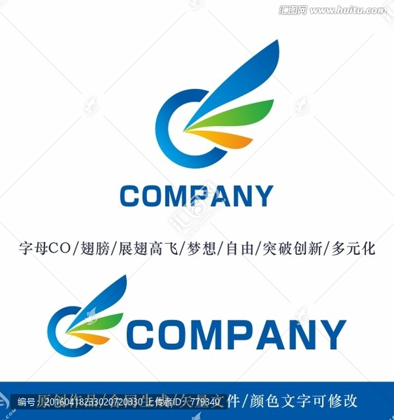 C字母翅膀logo,标志设计