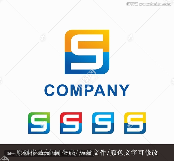 S字母logo,标志设计