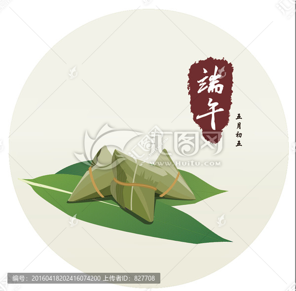 端午節(jié),賀卡,素材
