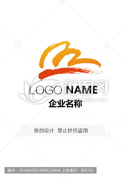 建筑山水logo