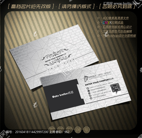 裝修名片