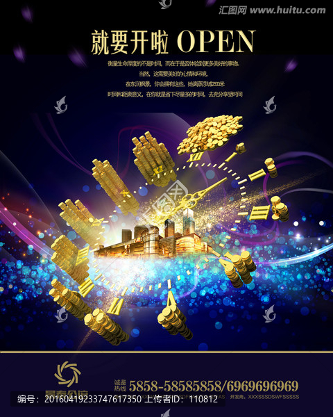 房地產(chǎn)廣告