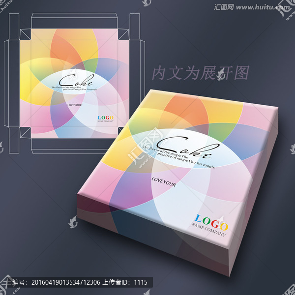 食品包裝