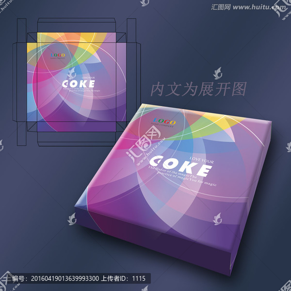 化妝品包裝設計