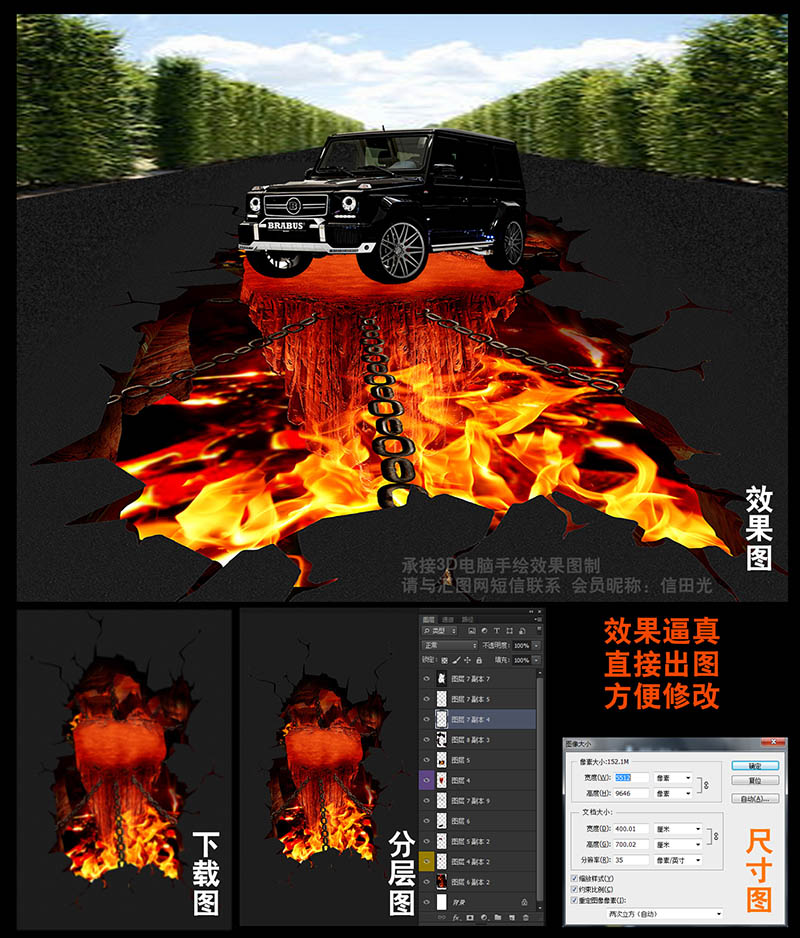 汽車,3D立體畫