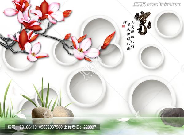 3D背景墻,唯美山水玉蘭花
