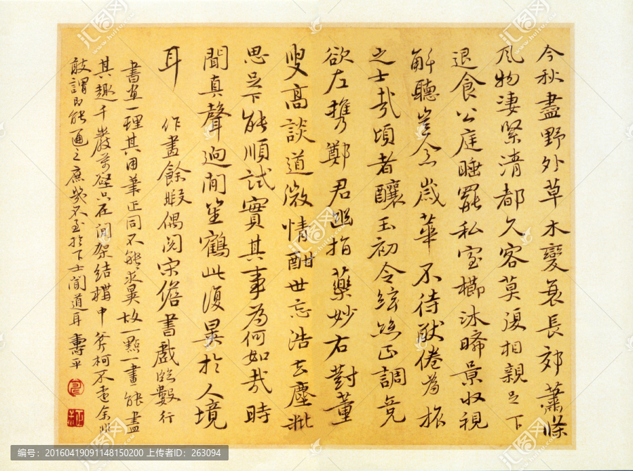惲壽平,山水花卉國畫