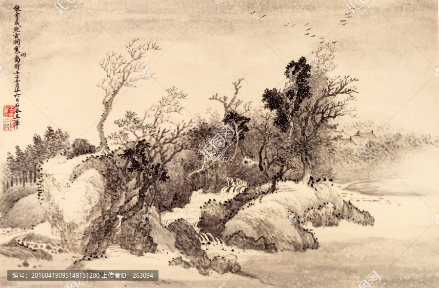 惲壽平,山水畫