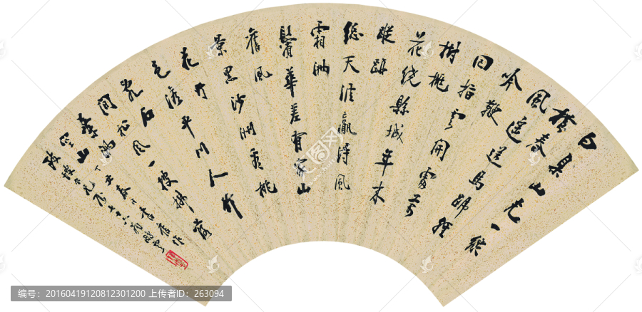 齊白石,蝴蝶蘭圖扇