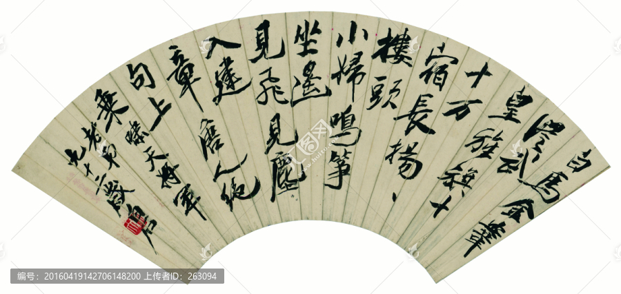 齊白石,折枝花卉扇面