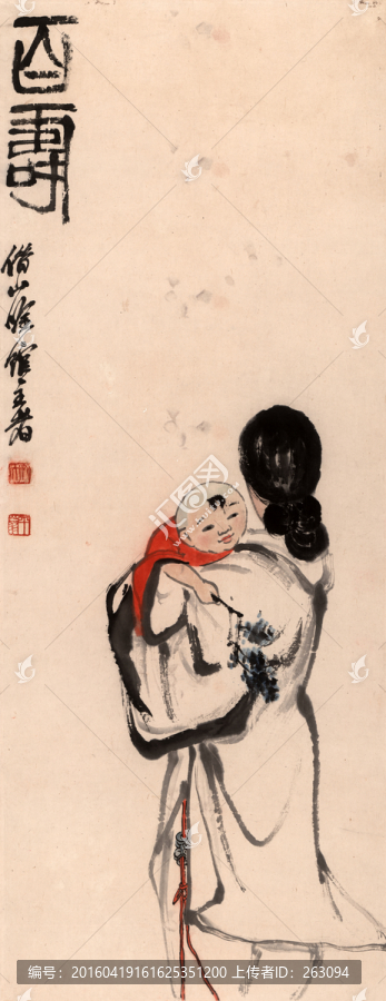 齊白石,百壽圖