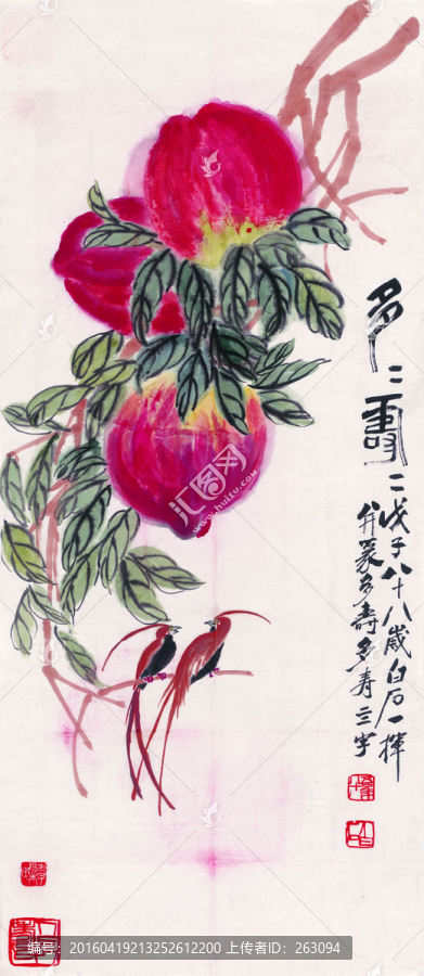 齊白石,多壽圖