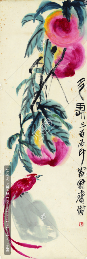 齊白石,多壽圖