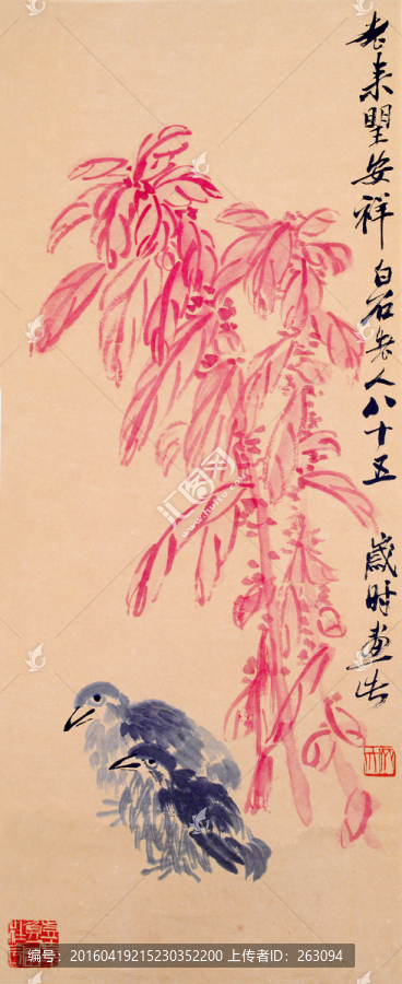 齊白石,二鳥