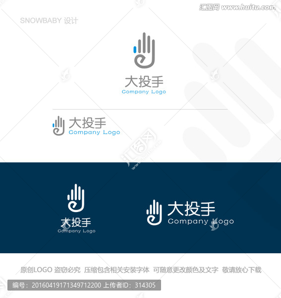 LOGO,手,字母e