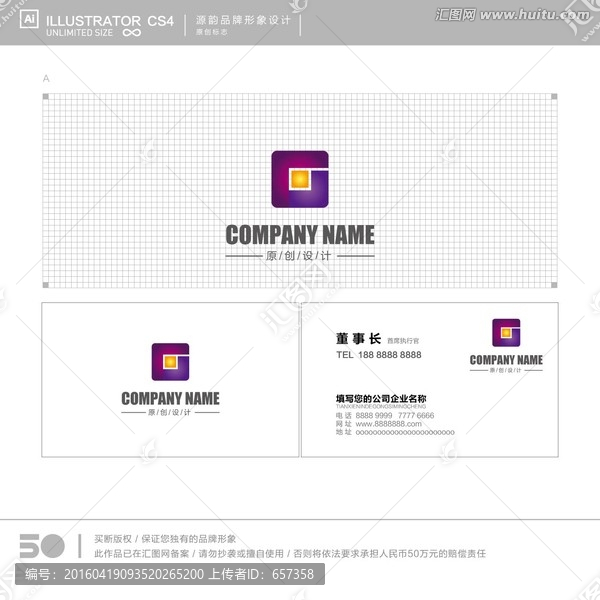 投資公司logo