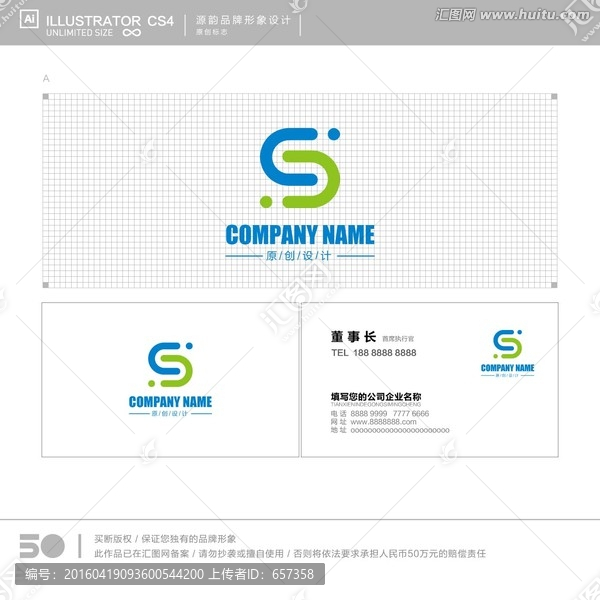 s字母logo